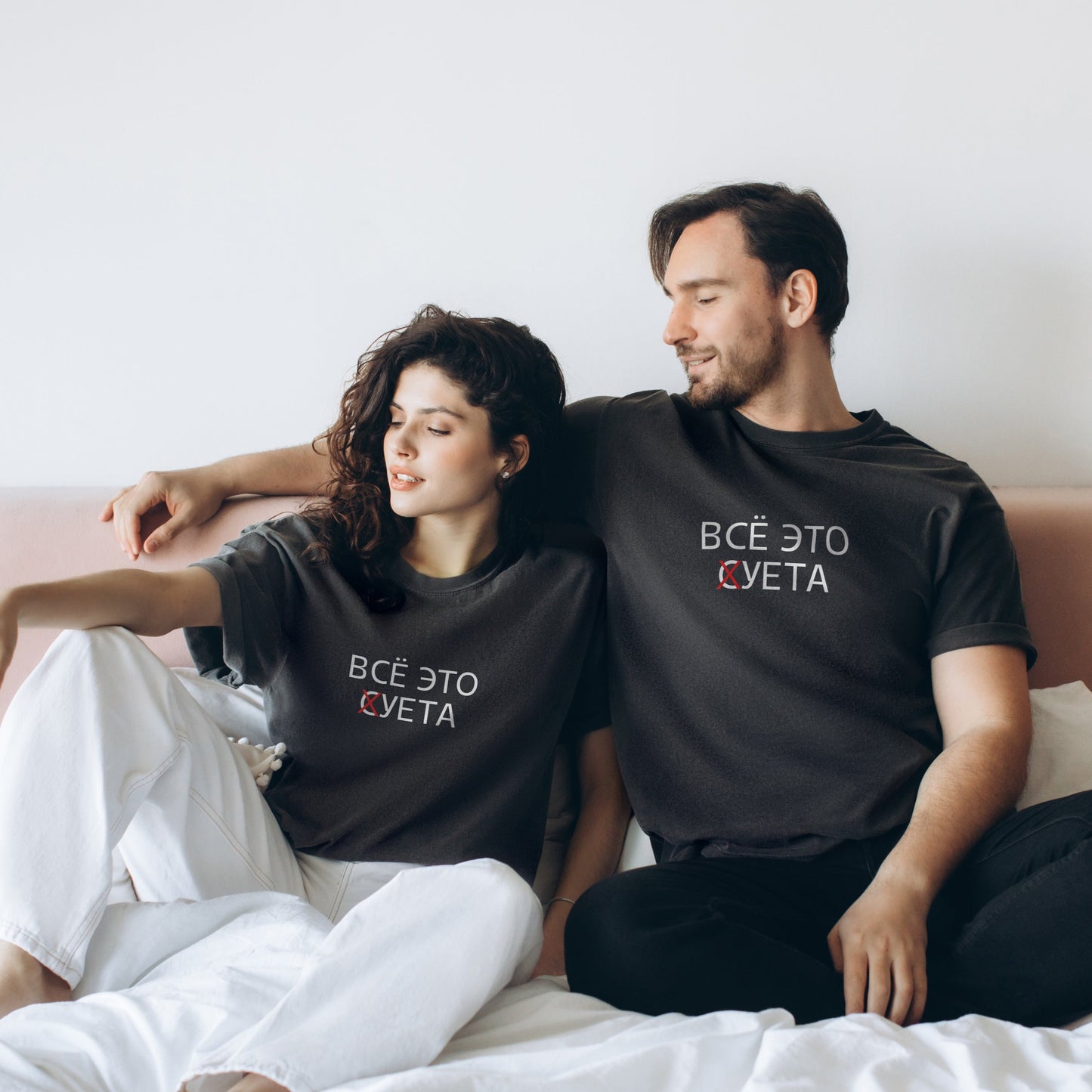 "ВСЕ ЭТО СУЕТА" T-Shirt