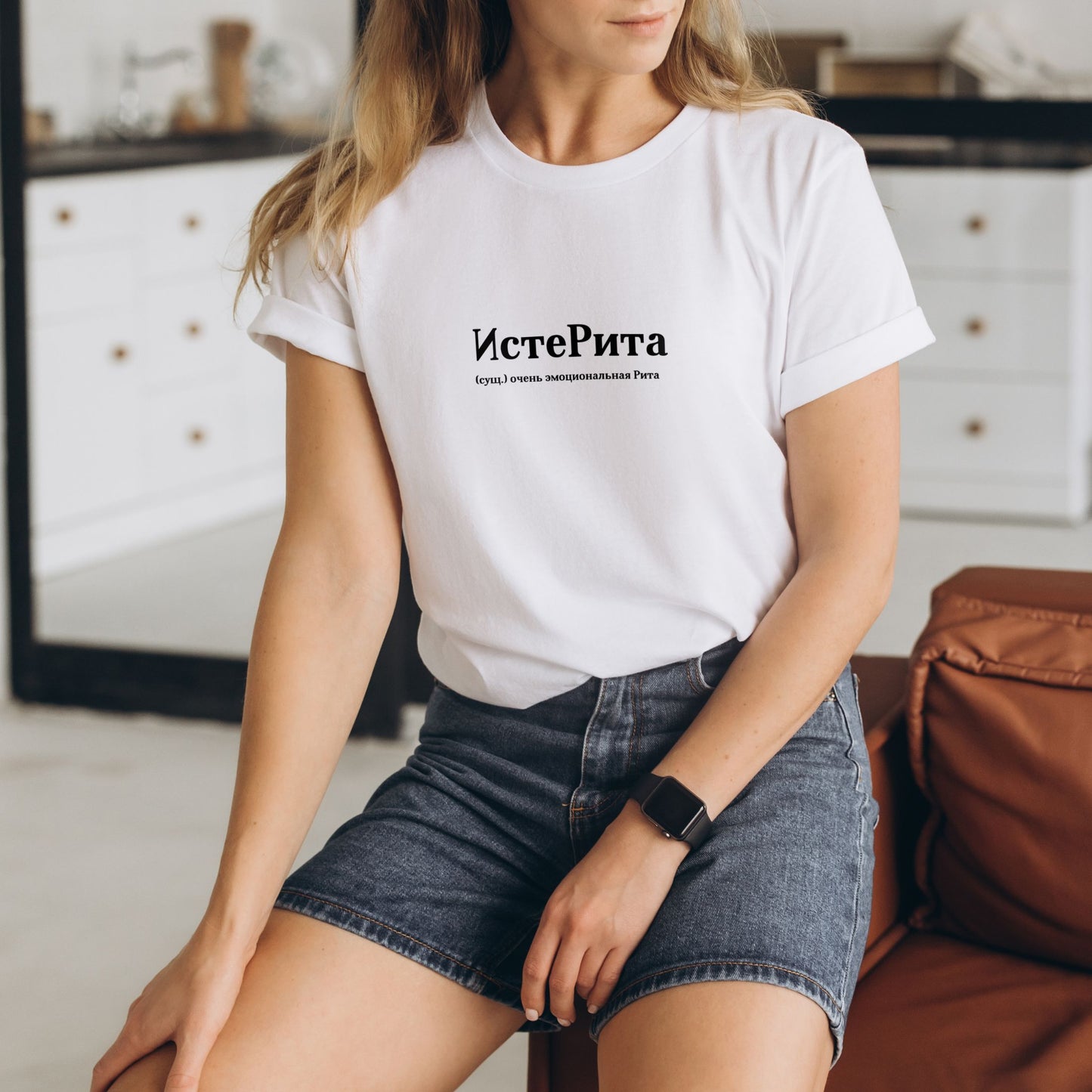 ИстеРита Shirt