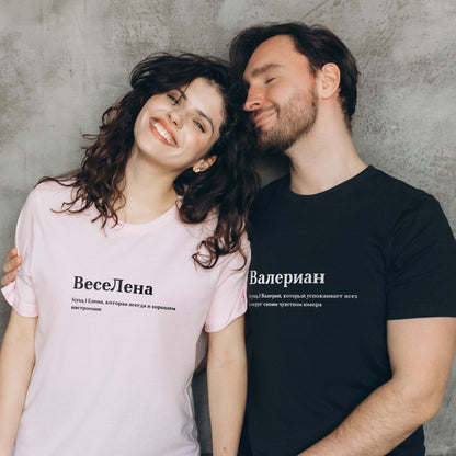 ВесеЛена Shirt