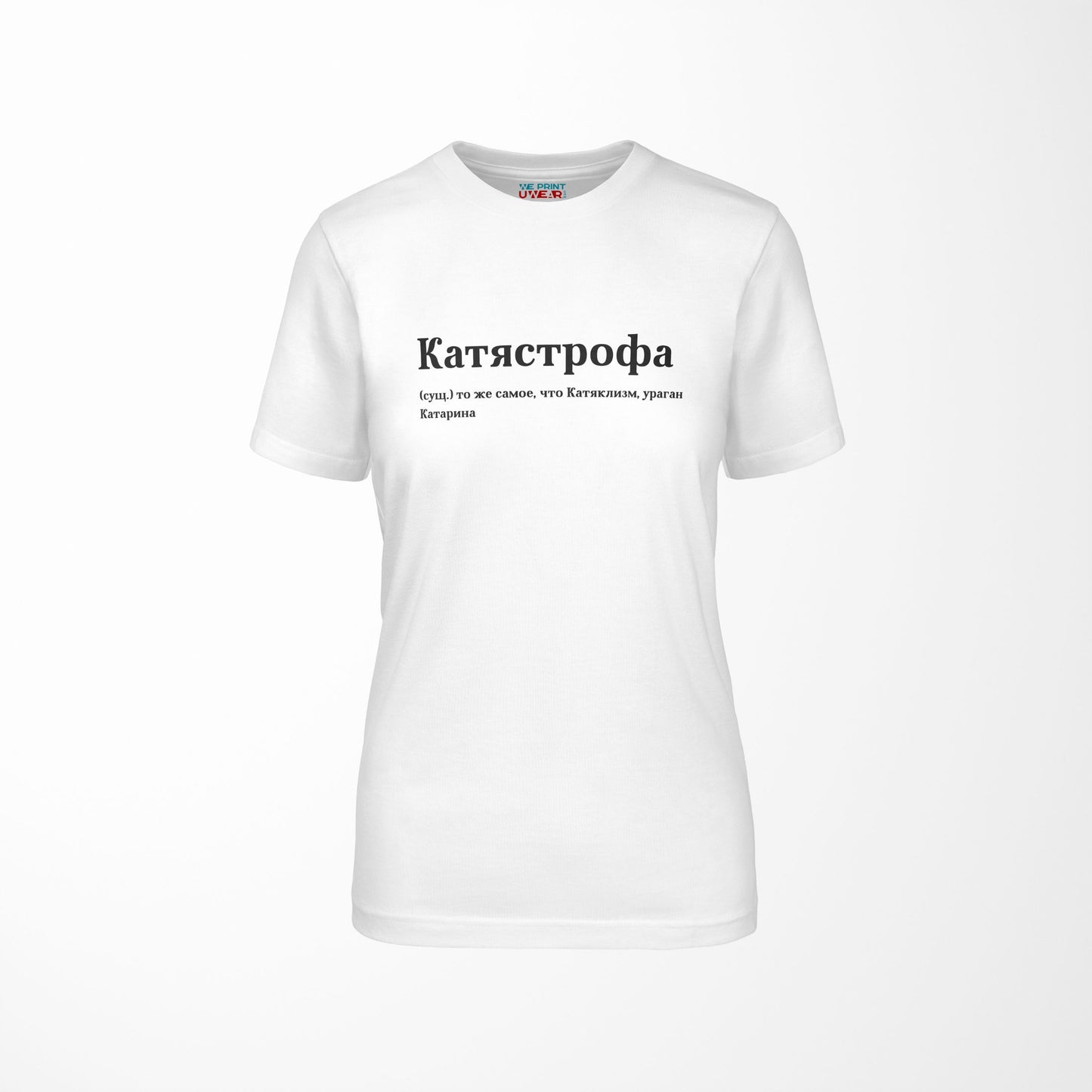 Катястрофа Shirt