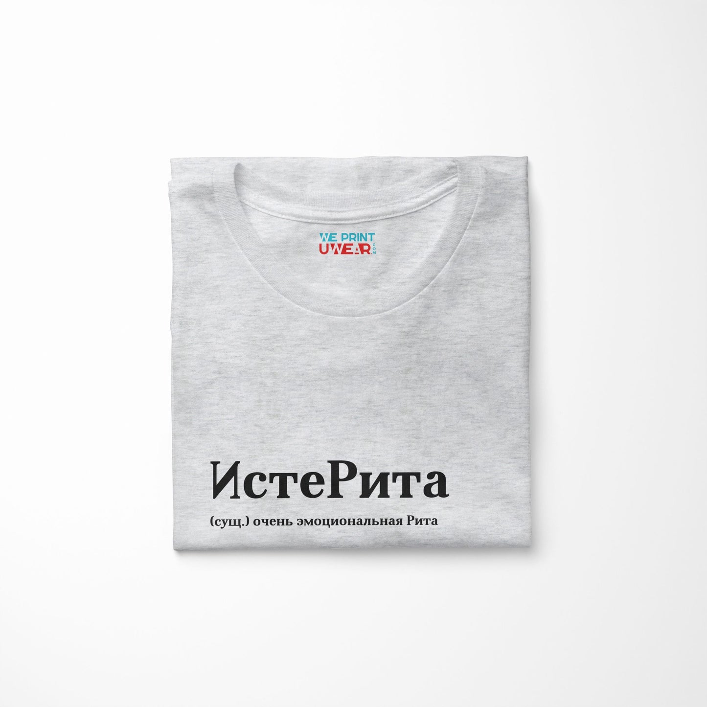 ИстеРита Shirt