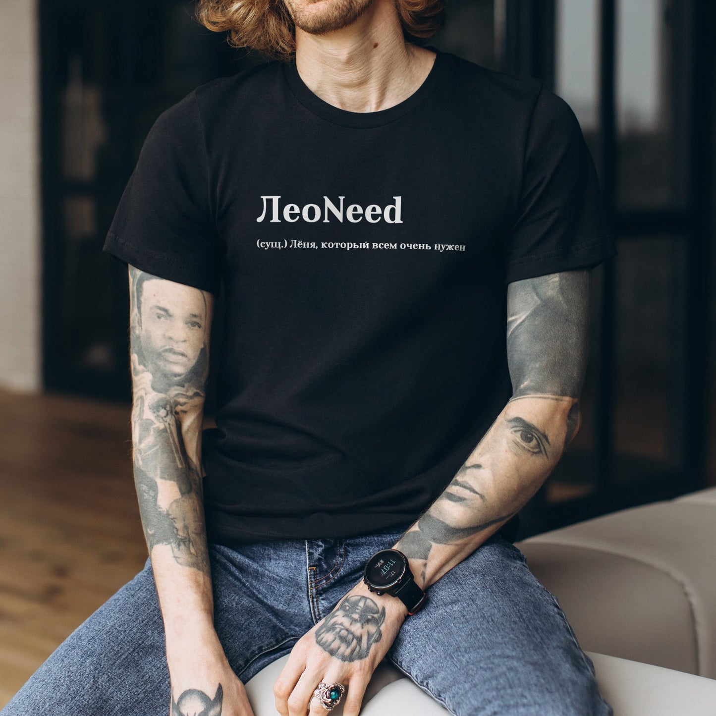 LeoNeed Shirt