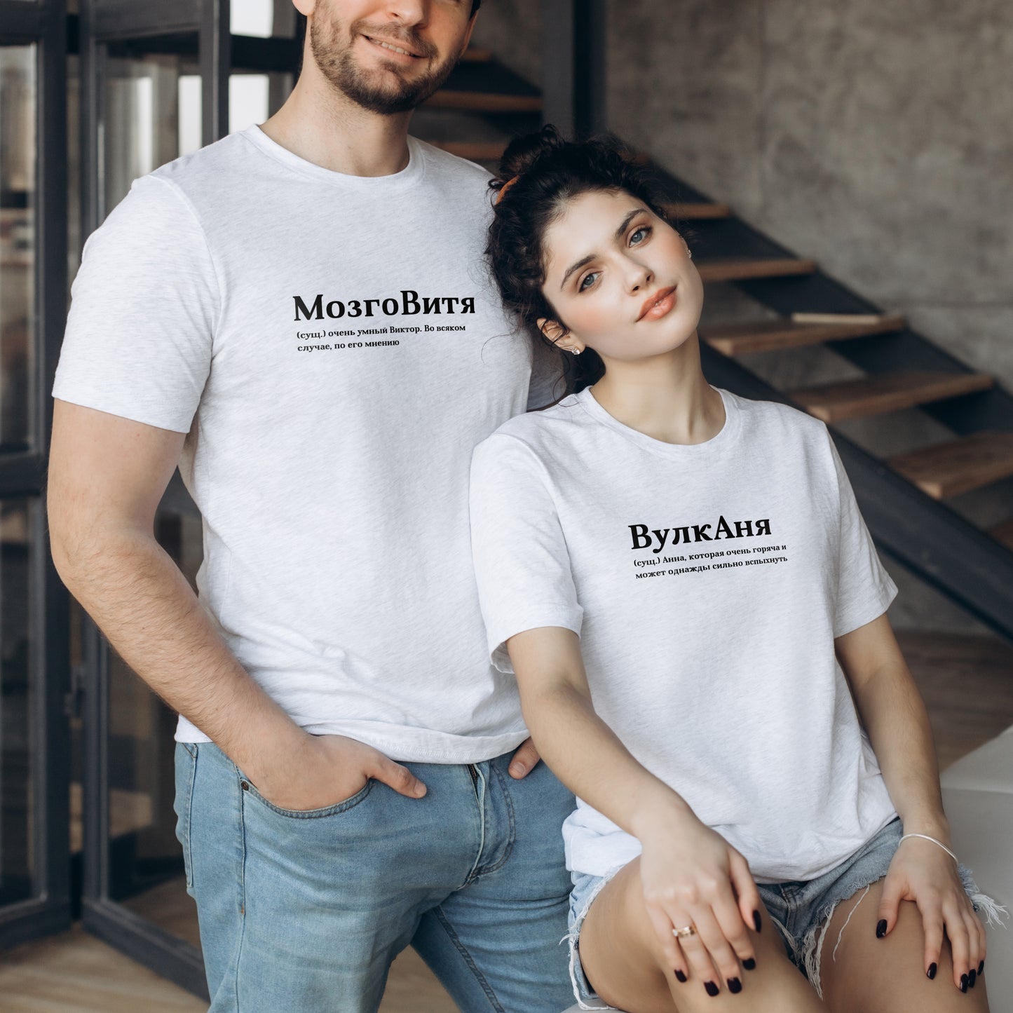 МозгоВитя Shirt