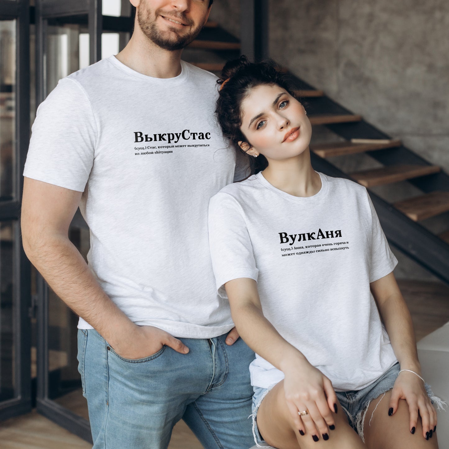 ВыкруСтас Shirt