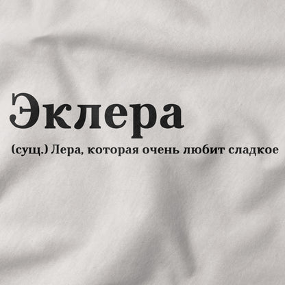 Эклера Shirt