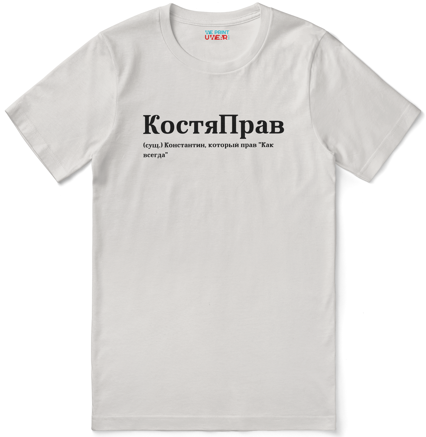 КостяПрав Shirt