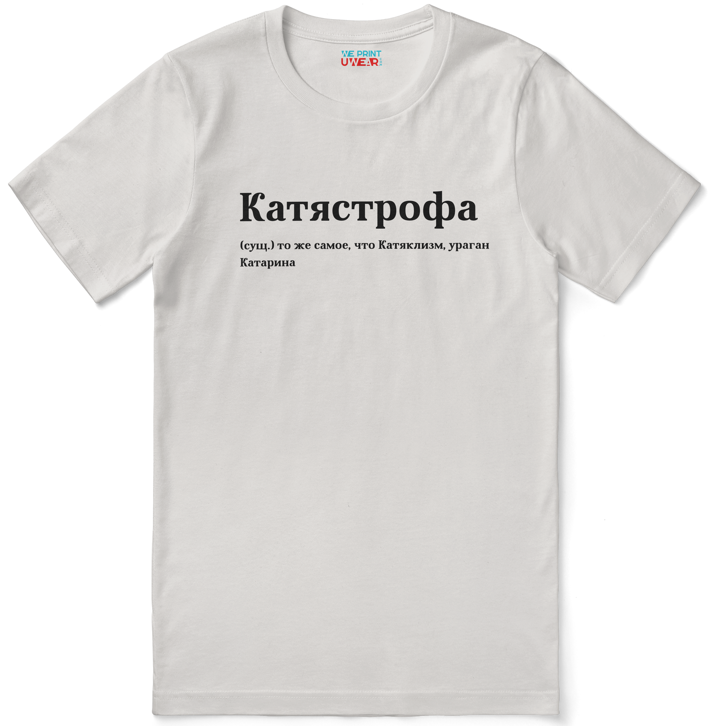 Катястрофа Shirt