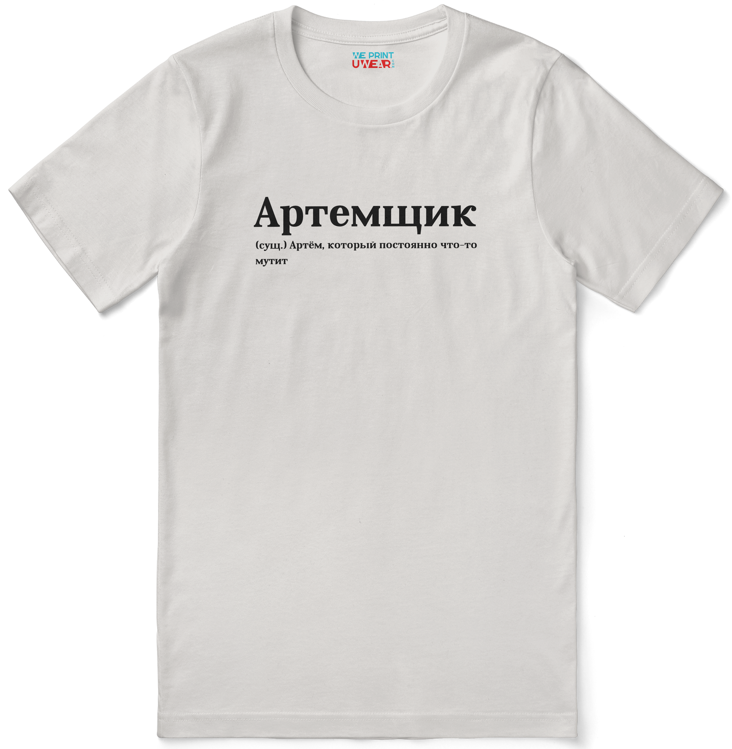 Артемщик Shirt