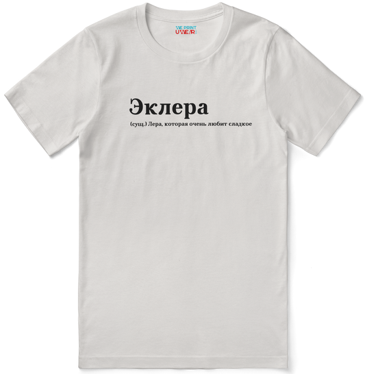 Эклера Shirt