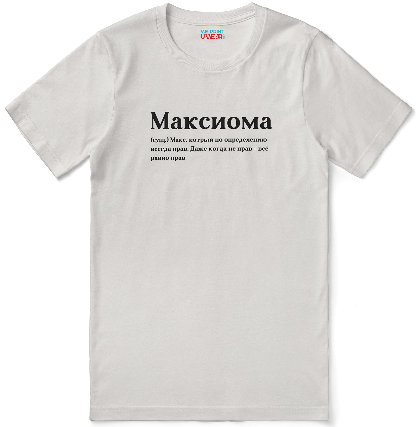 Максиома Shirt