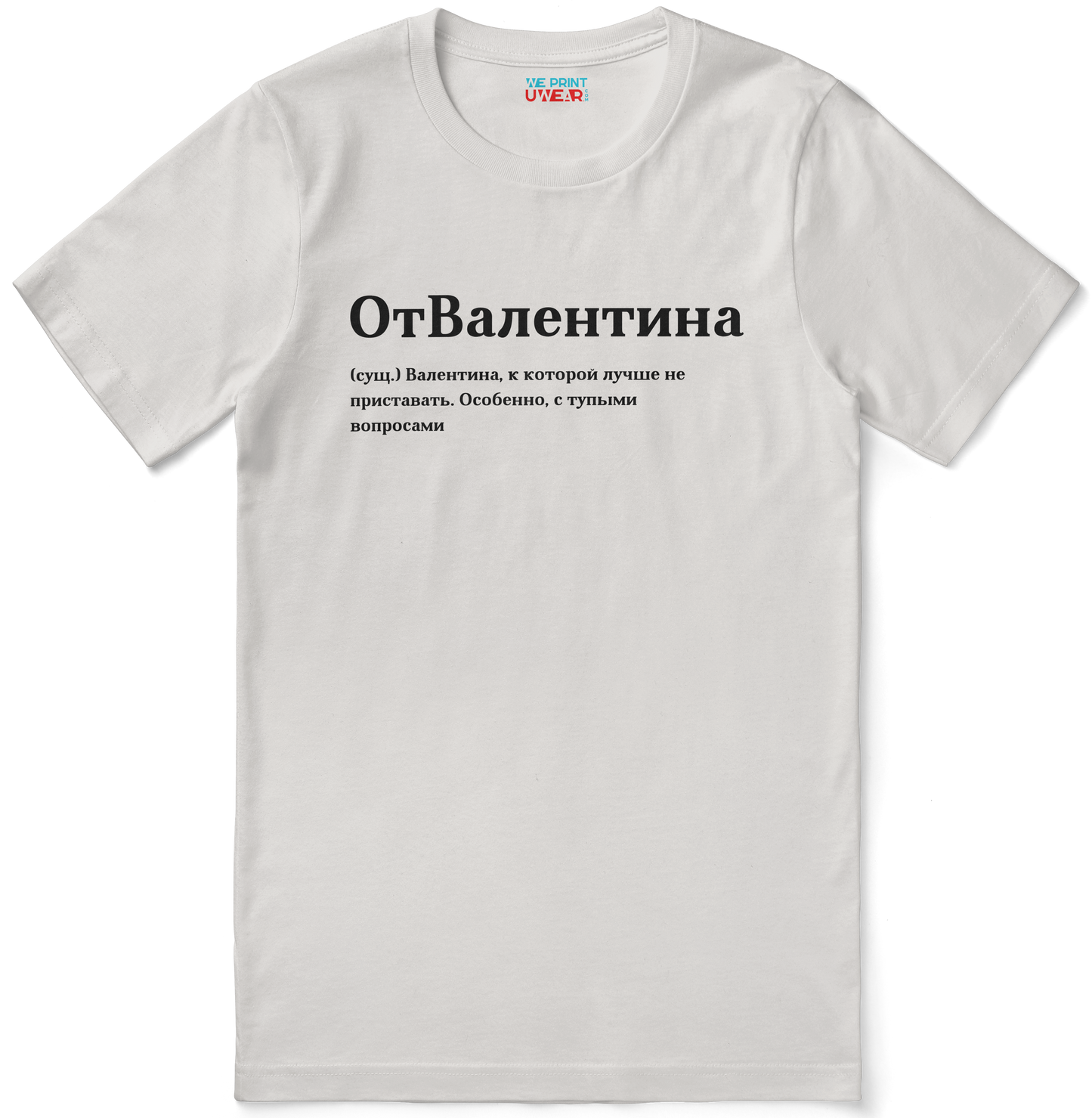 ОтВалентина Shirt