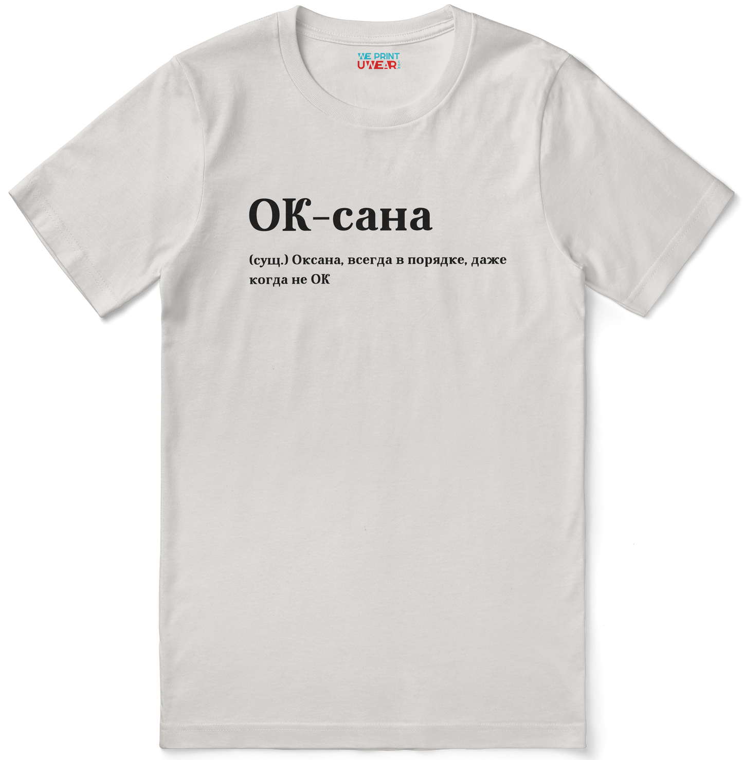 ОК-сана Shirt