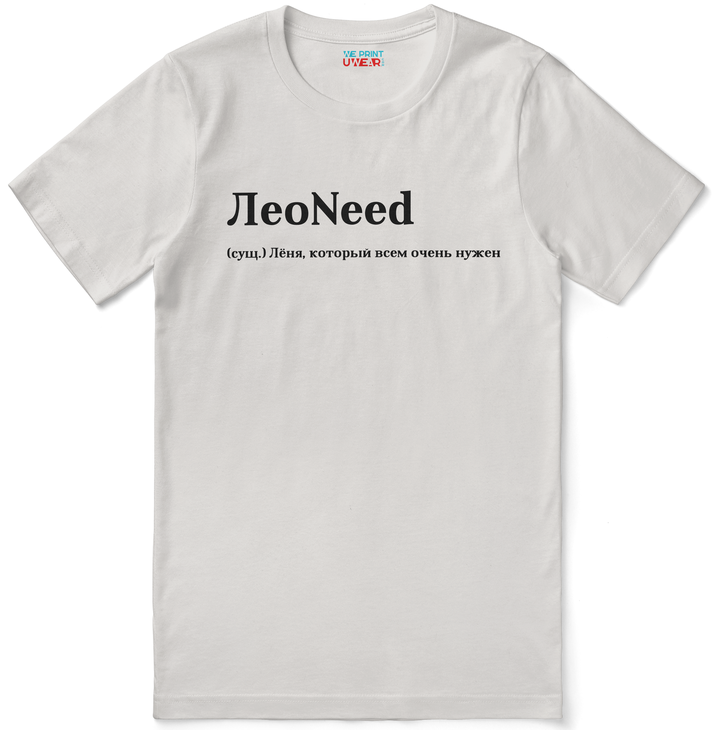 LeoNeed Shirt