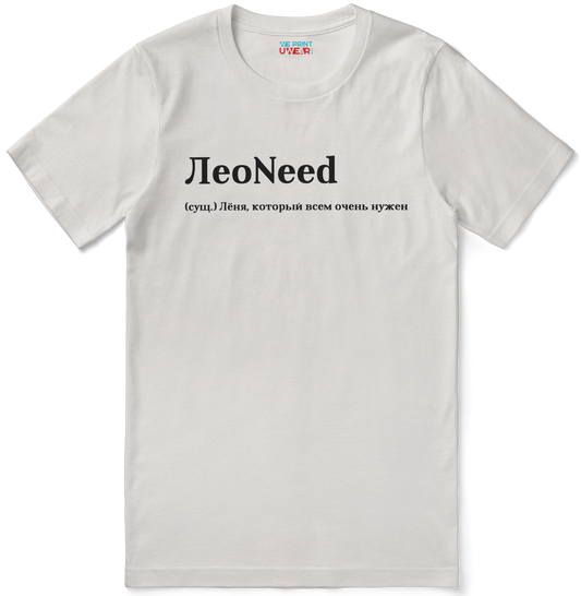 LeoNeed Shirt