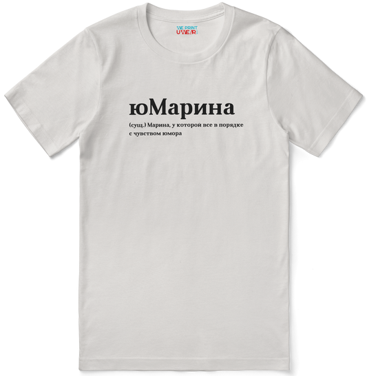 юМарина Shirt