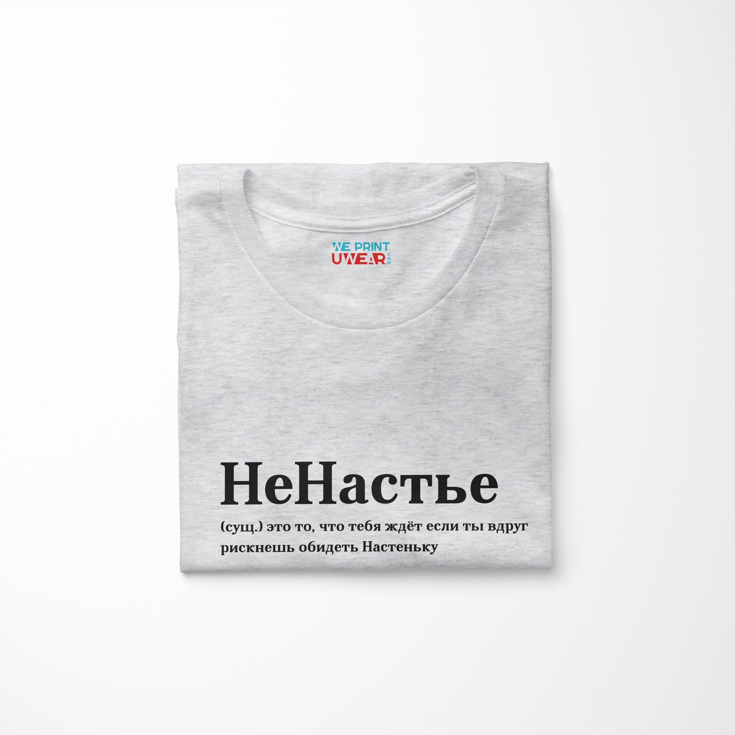 НеНастье Shirt