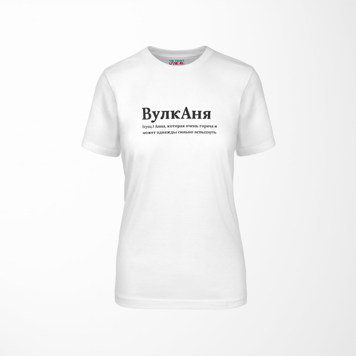 ВулкАня Shirt